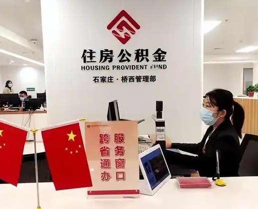 丽水离职后公司不给转公积金怎么办（离职后公司不给转社保怎么办）